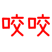 033