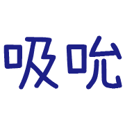 003