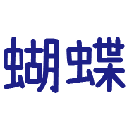 006