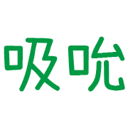 003
