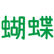 006