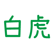 011