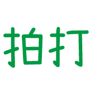 012