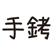 015