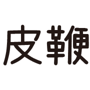 021