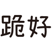 035
