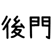 009