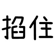 015