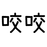 033