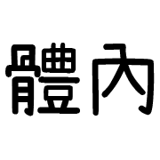 036