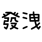 040
