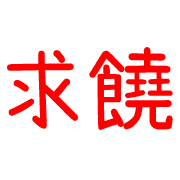 011