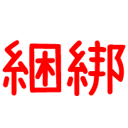 012