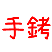 015