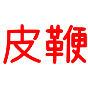 021