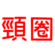 023
