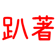 036