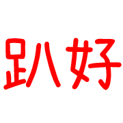 037