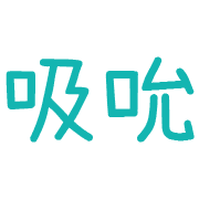 003