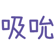 003