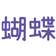006