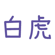 011