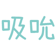 003