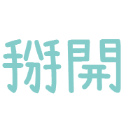 005