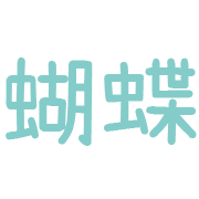 006
