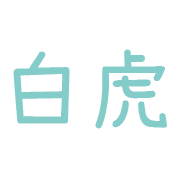 011