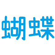 006