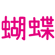 006