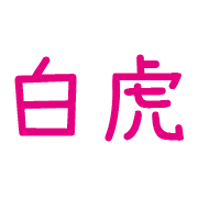 011