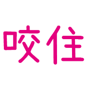 013