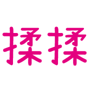 014