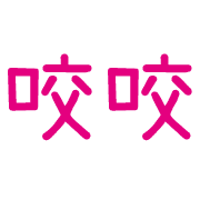 033