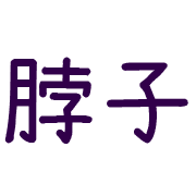 016