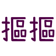 032