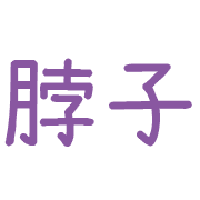 016