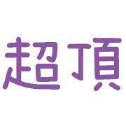 017
