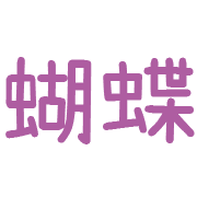 006