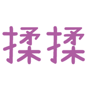 014