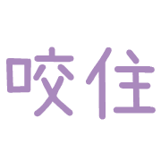 013