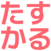 014