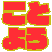 025