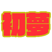 028