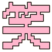281