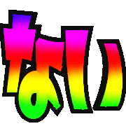 012