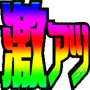 023