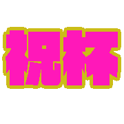 014